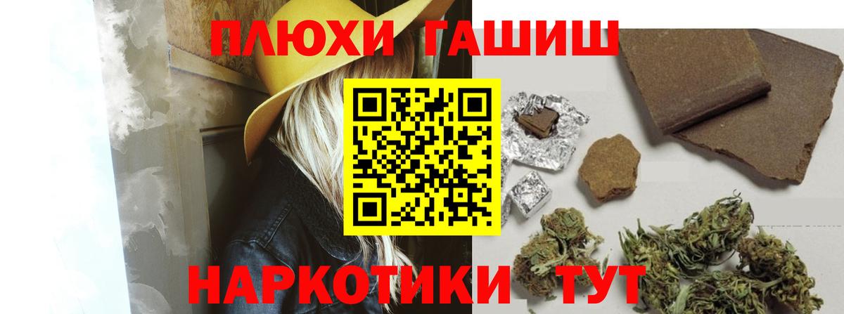 ГАШИШ ice o lator  Вход с VPN  Асино  Гашиш Premium 