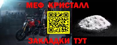 соль ск Славянск-на-Кубани