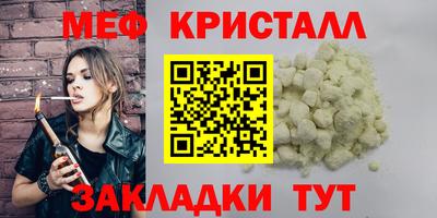 МДПВ Сланцы
