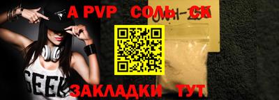 МДПВ Сланцы