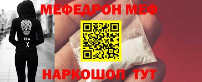 МДПВ Сланцы