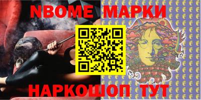 МДПВ Сланцы