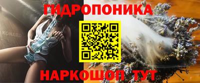 соль ск Славянск-на-Кубани