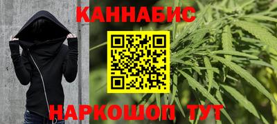соль ск Славянск-на-Кубани