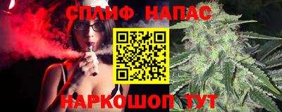 соль ск Славянск-на-Кубани
