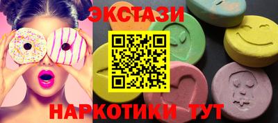 соль ск Славянск-на-Кубани