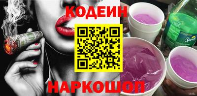 соль ск Славянск-на-Кубани