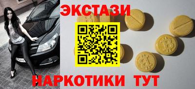 МДПВ Сланцы