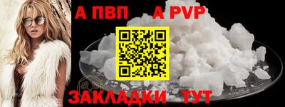 прущая мука Славгород