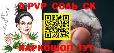 прущая мука Славгород