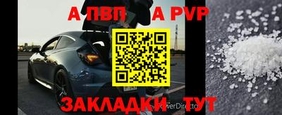 МДПВ Сланцы