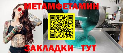 прущая мука Славгород