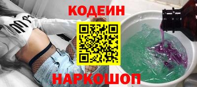 соль ск Славянск-на-Кубани