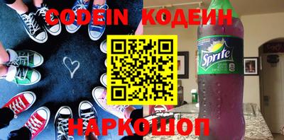 МДПВ Сланцы