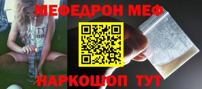 МДПВ Сланцы