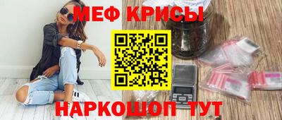 соль ск Славянск-на-Кубани