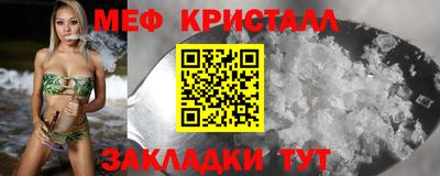 соль ск Славянск-на-Кубани