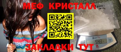 прущая мука Славгород