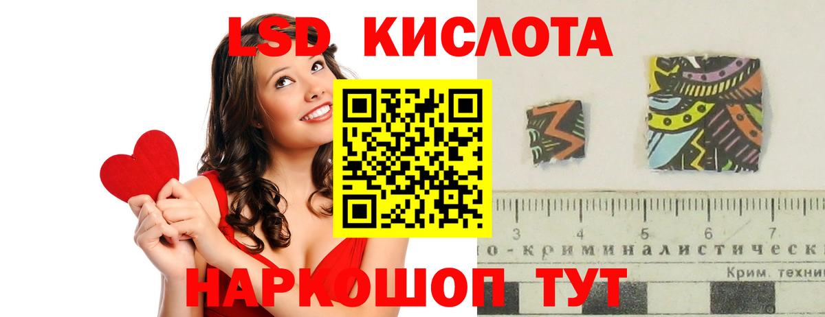 Асино  LSD-25 экстази ecstasy  Вход с VPN 