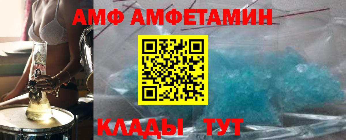 Метамфетамин винт  Первитин  Метамфетамин винт  Асино  Вход с VPN 